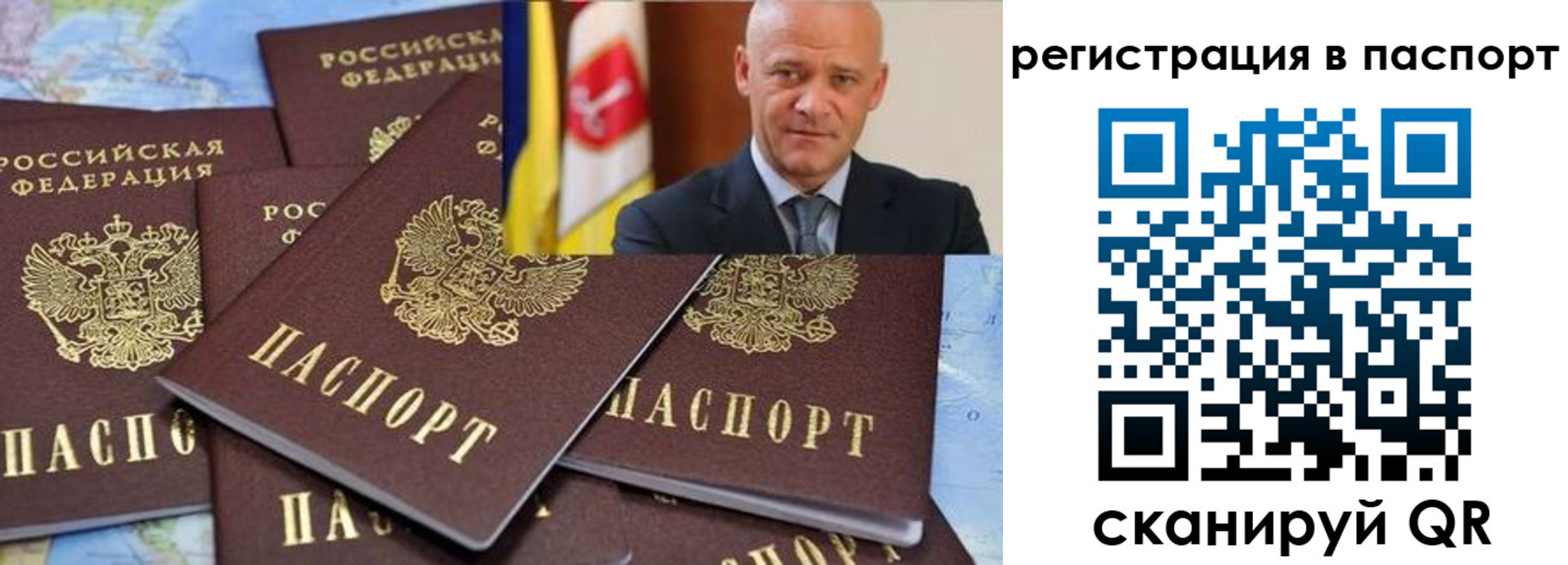 временная регистрация недорого в Ленинградской области